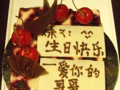 house&nbsp;of&nbsp;flourの蛋糕-榖屋house of flour(张江首店)