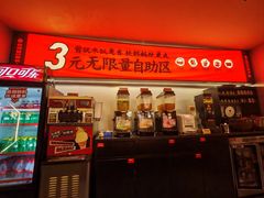 -师烤·豆花烤鱼(广州荔湾扬韬广场店)