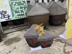 -苏州市吴中区光福窑上花果蜜饯厂