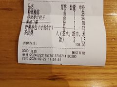 -陶德砂锅(营门口店)