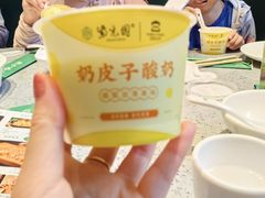-紫光园烤鸭(前门大栅栏店)