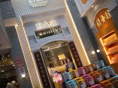 -点都德(北京路贰店)