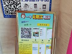 -无锡动物园·太湖欢乐园