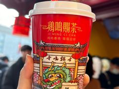 -鸡鸣赐茶(鸡鸣寺路店)