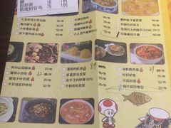 菜单-偏偏喜欢你(国瑞购物中心店)