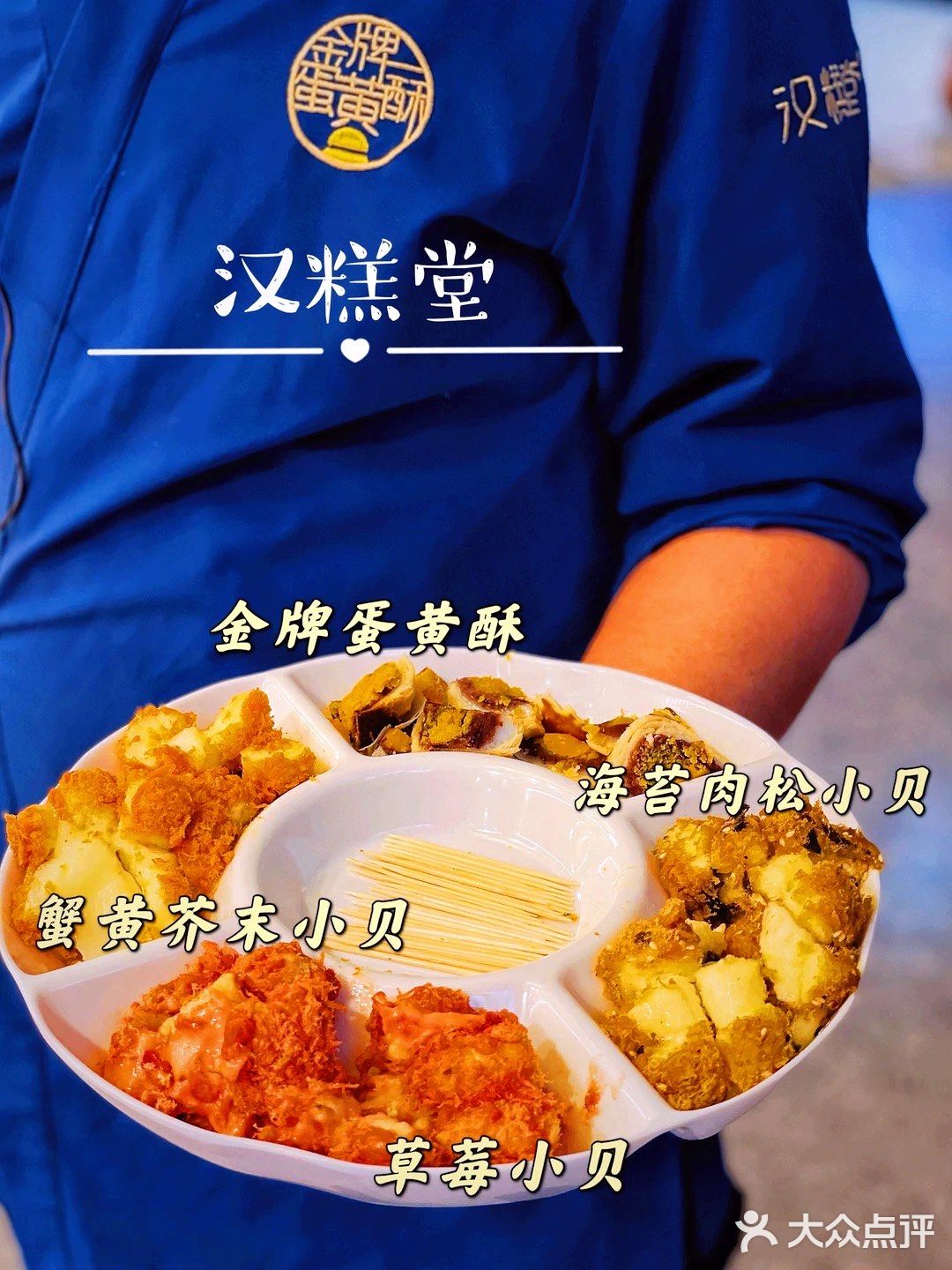 ✅又被击溃防线/对汉糕堂没有抵抗力？