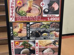 -一兰拉面(新宿中央东口店)