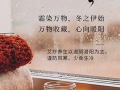 -裕和堂中医推拿艾灸(太古汇臻品店)