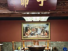 -丁卯•铜锅涮肉(工体店)