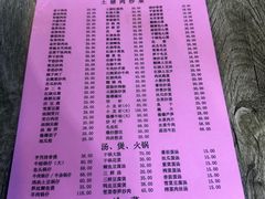 -凡老头米线砂锅(古荡新村西粮站)