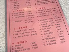 -沙河粉村·国家非遗传承(云台店)