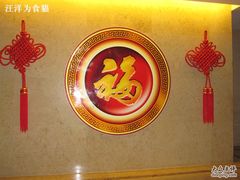 -龙凤酒家(广州大道店)