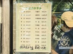 -洪记白水羊头(天坛店)