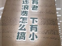 -老乡鸡(融科天地店)