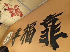 -蚝当家·海鲜龙虾烧烤(文二路原开蚝屋店)