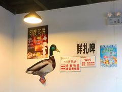 -彪彪烧鸭店(总店)