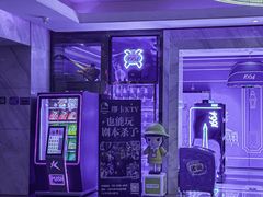-Miohca缪卡KTV(和平店)