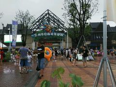 -苏州乐园森林水世界