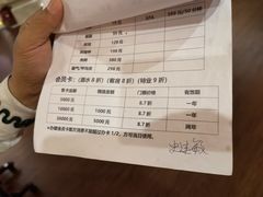 -碧中海汤泉汗蒸酒店