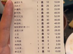 -南门涮肉(通州大船店)