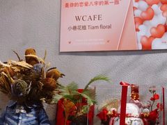 -W CAFE(甜爱路店)