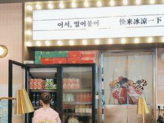 -双门洞·森系料理(体育西店)
