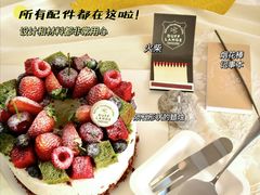 -杜夫朗格·蛋糕(烟台店)