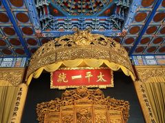 -南京中国近代史遗址博物馆(南京总统府)