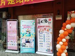 -宝贝·故事儿童摄影会所(石浦店)