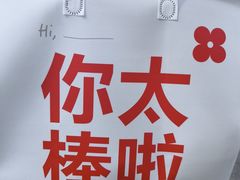 -红花点心局(护国寺店)