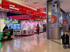 -嘻品堂电玩(喜盈门范城店)