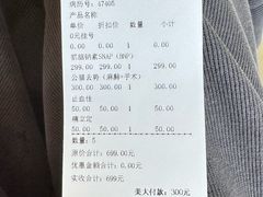 -瑞派天使宠物医院·神经外科·骨科·核磁(洛川中路店)