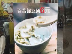 -一把鸡腿(中亭街店)