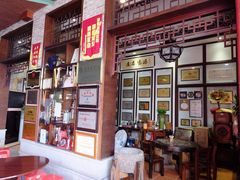 -欢姐伦教糕(北海大道北店)