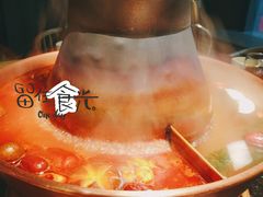 -番食园鲜食火锅(高新店)