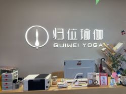 -归位瑜伽＆普拉提馆