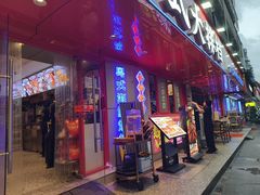 -丰豪烧烤·粤式大排档(学府店)