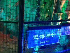 -灵山聚龙洞