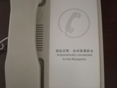 -北京西藏大厦酒店
