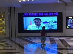 -卢米埃影城(苏州园区华润杜比全景声激光店)
