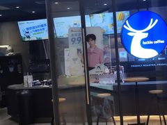-瑞幸咖啡(卓越前海INTOWN店)