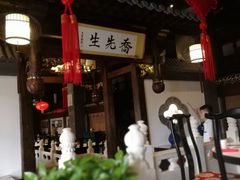 -乔先生涮肉·鲜活牛羊肉火锅(塘沽店)