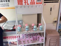 -虾铺子龙虾·私房菜(金源花苑店)
