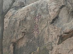 -北京凤凰岭