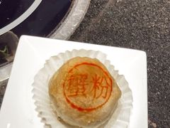 -新花城蟹粉馆(乌鲁木齐店)