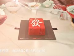 -渔歌湘宴