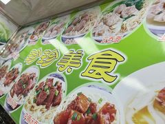 -珍珍小食店(西华路店)