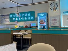 -老昌春饼(迅驰广场店)