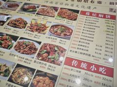 -葛记焖饼(伏牛路店)