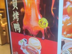 -西贝(华发商都店)